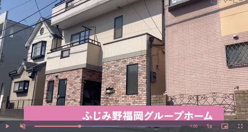 企業紹介動画